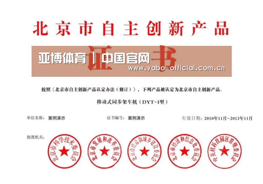 荣誉证书三
