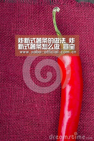 炸新式薯条的做法_炸新式薯条怎么做_宣宝宝辅食–hong81