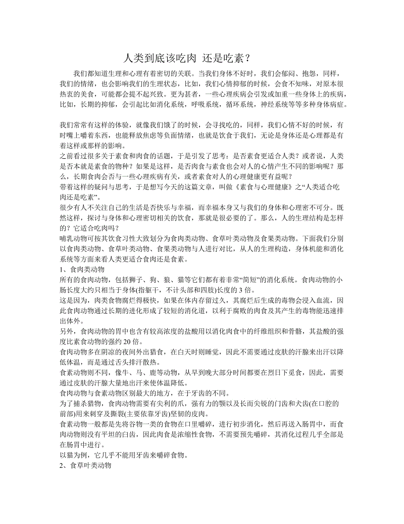 炸新式薯条的做法_炸新式薯条怎么做_宣宝宝辅食–hong81061的菜谱“亚博官网”(图2) 亚博网站
