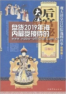 盘货2019年海内最受接待的前五名网游（非竞技类）‘亚博官网
