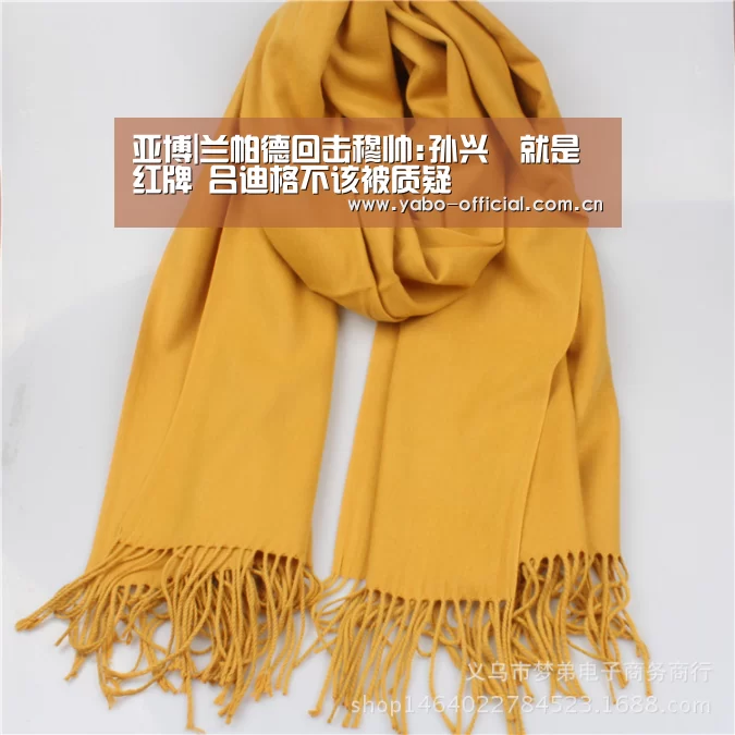 亚博|兰帕德回击穆帅:孙兴慜就是红牌 吕迪格不该被质疑(图4) 亚博网站