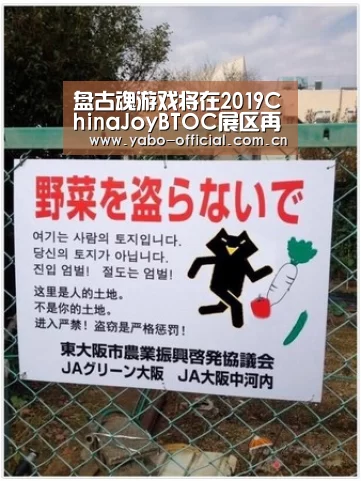 盘古魂游戏将在2019ChinaJoyBTOC展区再续精彩!“亚博网站”(图2) 亚博