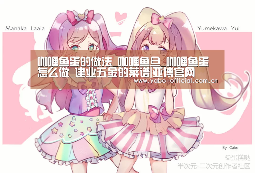 亚博