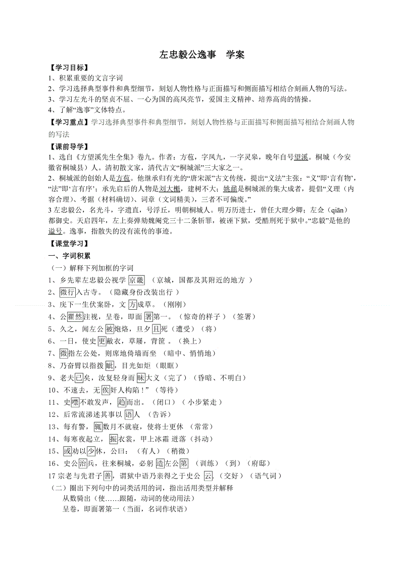 拉波尔特放话:我们要战胜曼联 拿回胜利“亚博官网”(图2) 亚博官网