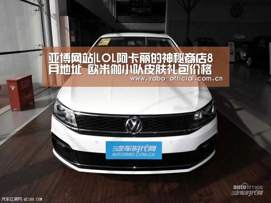 亚博网站