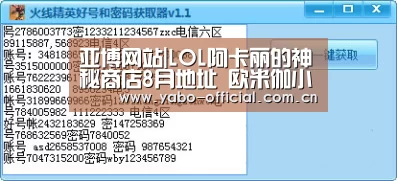 亚博