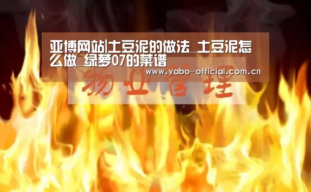 亚博网站