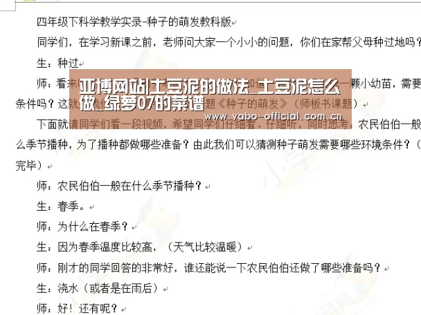 亚博平台